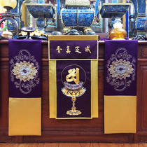 Fu Hui Buddha Zen Meditation of the Inner Hall Cloth Art Adornment Handmade Golden Thread Embroidery Ring of the Authentic Xiangho Table Flag set