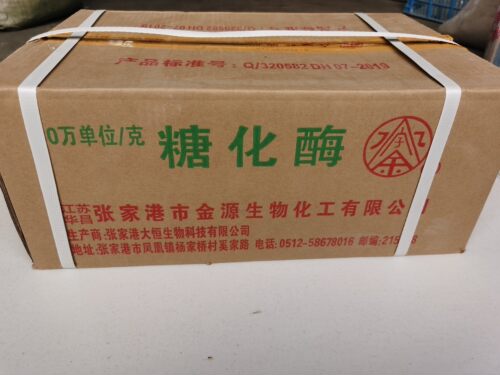 包邮 张家港金源金字牌糖化酶10万单位2千克1袋 日期新鲜 - 图0