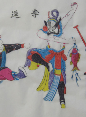 潍坊杨家埠木版年画李逵夺鱼清末