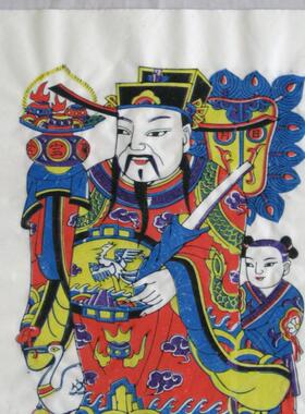 清末印制非物质文化遗产木版年画