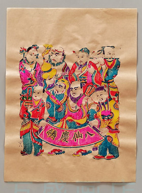 八仙年画潍坊杨家埠木版年画手工