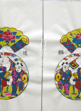 杨家埠木版年画中小号白色仿古宣纸麒麟送子非物质文化遗产