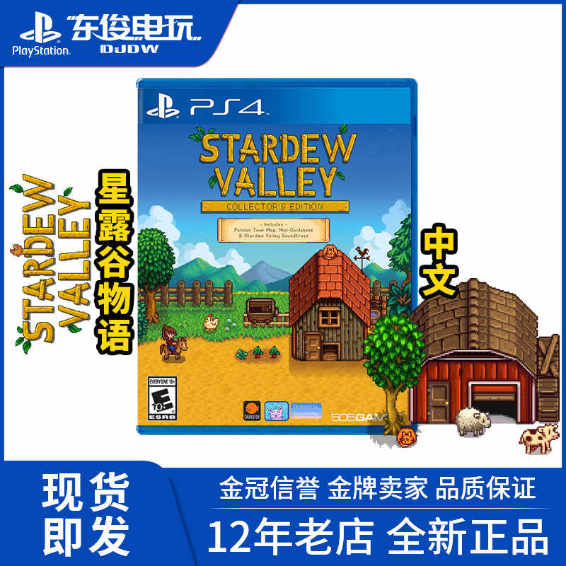 星物语 新人首单立减十元 21年8月 淘宝海外 星物语 新人首单立减十元 21年8月 淘宝海外