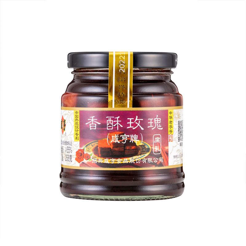 【包邮江浙沪皖】咸亨香酥玫瑰豆腐乳258g*6瓶拌粥烧肉南乳汁-图3