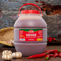 Mid-Bang Garlic Sauce Chili Sauce Catering Commercial Buffalo Broth Mixed Pasta Sauce Garlic-Scallop Scallop Slightly Spicy Pickle Sauce