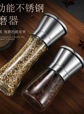 黑芝麻粉碎机打胡椒粉机手动研磨器家用椒磨粉机超细白糊椒好用