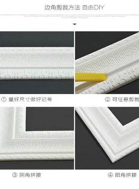 阴角线条自粘墙贴天花板吊顶材料自装墙角保护条墙面房顶装饰遮丑