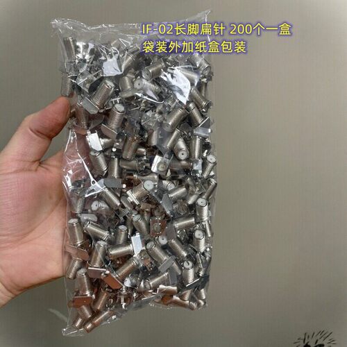 F头连接器 英制F头插座F头射频连接器户户通有线电视机顶盒IF-02 - 图1