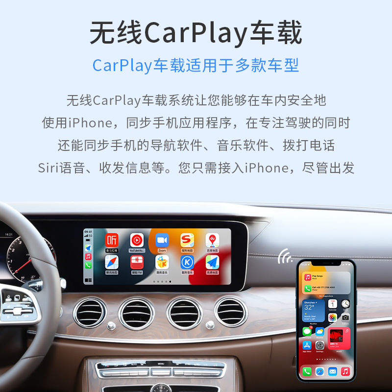 适用奔驰全屏CarPlay小米CarWith华为HiCar无线隐藏互联转换盒子 - 图1