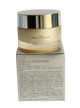 爱奴雅抗皱紧致保湿面霜