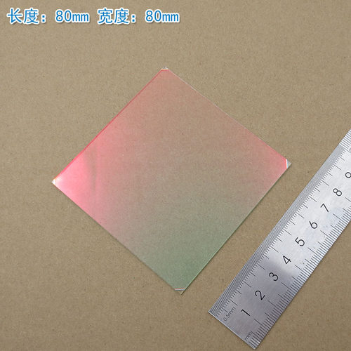 400nm-700nm可见光高透滤光片红外截止 红光绿光蓝光玻璃滤波镜片 - 图2
