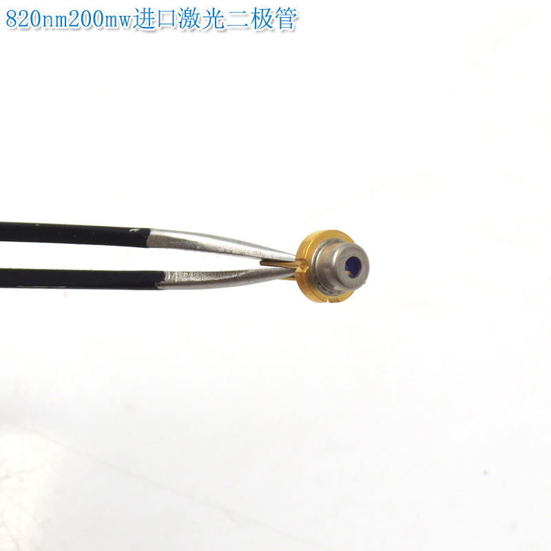 815nm820nm200mw激光二极管 近红外不可见光金属封装激光管镭射LD - 图1