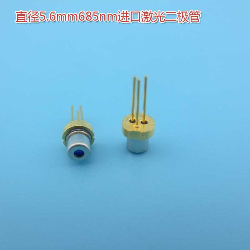 685nm35mw50mw进口激光二极管 原装红光模组光源LD灯Laser Diode - 图0