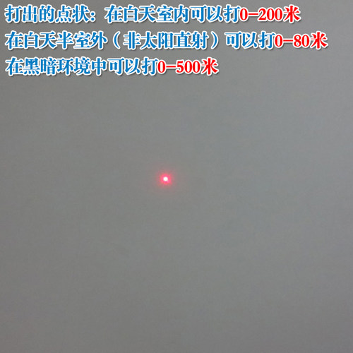 带M12*1mm螺纹红光圆点状激光器 一字线十字红外线定位灯镭射模组 - 图1