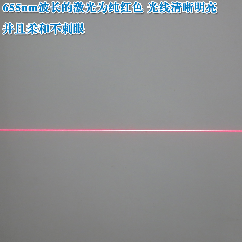 655nm35mw红光点状/一字/十字激光器 机械设备服装定位红外标线仪 - 图2