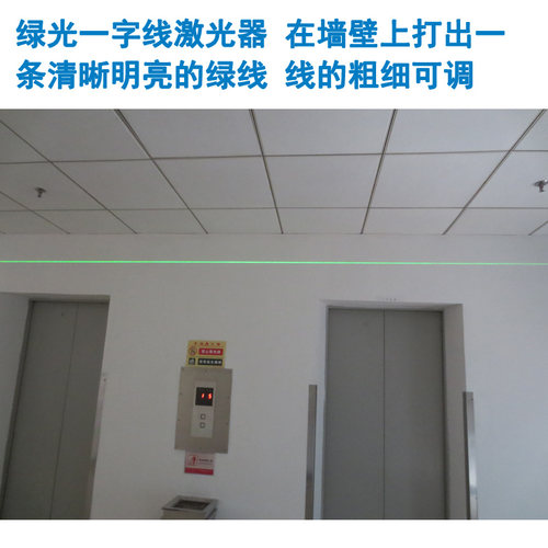 520nm高亮可调15米绿光一字线十字线激光器 红外线点状镭射定位灯 - 图2