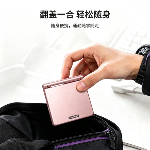 翻盖折叠开源掌机便携式经典复古GBA安伯尼克RG SP口袋妖怪游戏机 - 图3