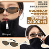 Helen Keller small brown mirror old money style sunglasses women's sunglasses anti-UV HK606