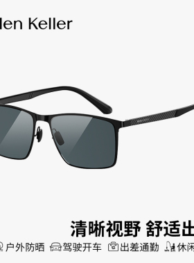 太阳镜海伦凯勒户外防紫外线
