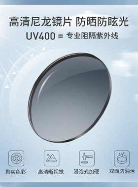 海伦凯勒个性墨镜男女同款