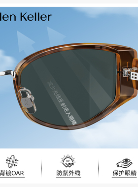海伦凯勒新款前卫潮流猫眼框墨镜