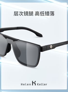 时尚墨镜海伦凯勒简约男