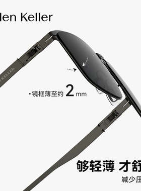 海伦凯勒偏光户外太阳镜