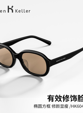 立体潮流防紫外线太阳镜