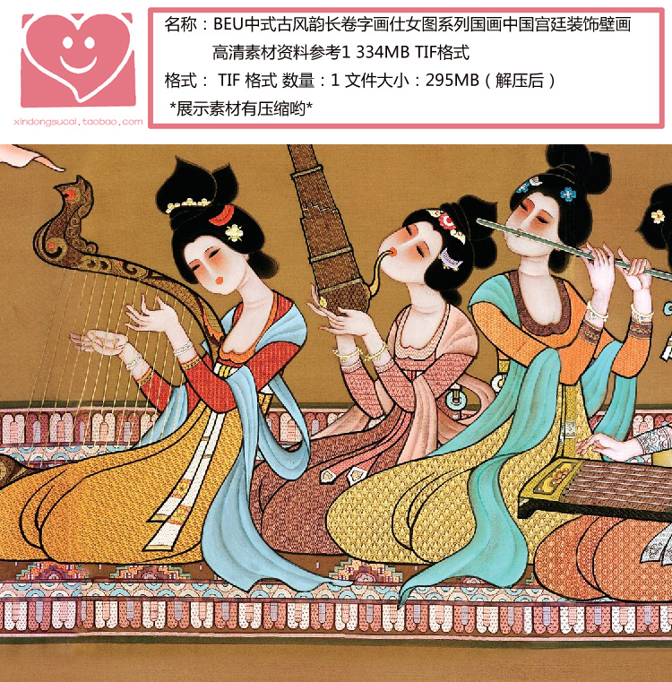 BEU中式古风韵长卷字画仕女图系列国画中国宫廷装饰壁画高清素材 - 图0