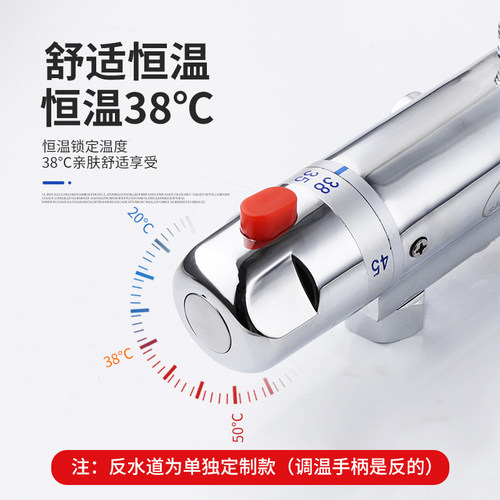 太阳能智能恒温混水阀明装暗装反水管道龙头家用自动温控混水龙头 - 图0