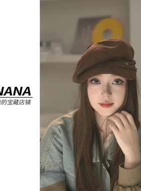 原创设计 美拉德八角帽女大头围显脸小百搭秋冬休闲