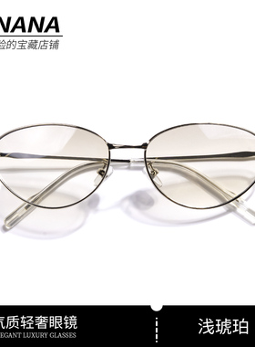 2025韩版素颜太阳眼镜