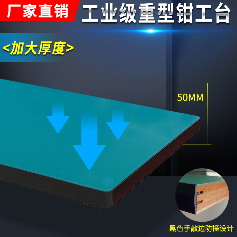 工作台工作桌实验台钳工台防静电工作台不锈钢工作台重型操作台 - 图1