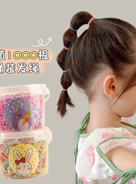 儿童一次性皮筋扎头发宝宝扎小啾啾发绳女童扎辫子小女孩头绳发饰