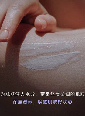 珂莱诗巴黎少女香氛身体乳