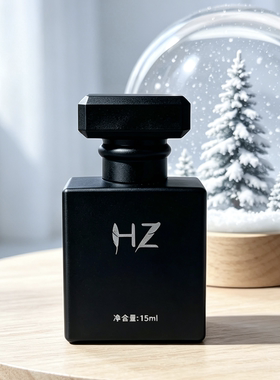 HZ北国香水雪松清冷木质调中性香男女香情人节礼物杭州手办礼便携