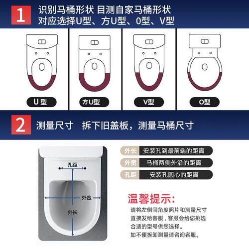 马桶盖家用通用加厚坐便器盖板缓降老式马桶坐圈厕所板盖坐垫配件 - 图1