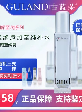 润颜护肤水抗敏精华敏感皮肤可用