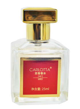 CARLOTTA藏红花香精版EDP香水