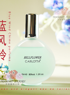 百合香水白茶玫瑰栀子花清新淡香