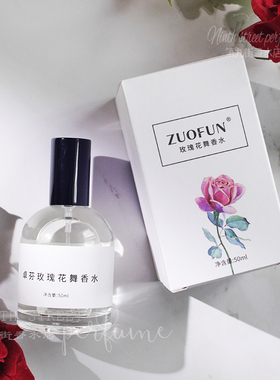 玫瑰红酒荔枝味女士淡香水
