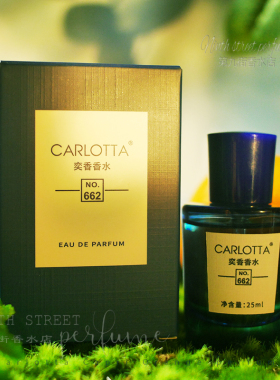 奕香香水carlotta柑橘卡普里岛橙