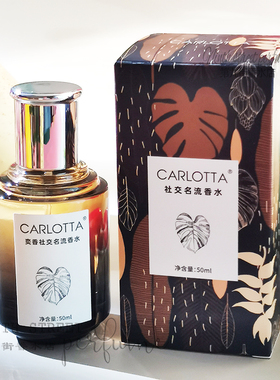 桃金娘加州桂CARLOTTA奕香