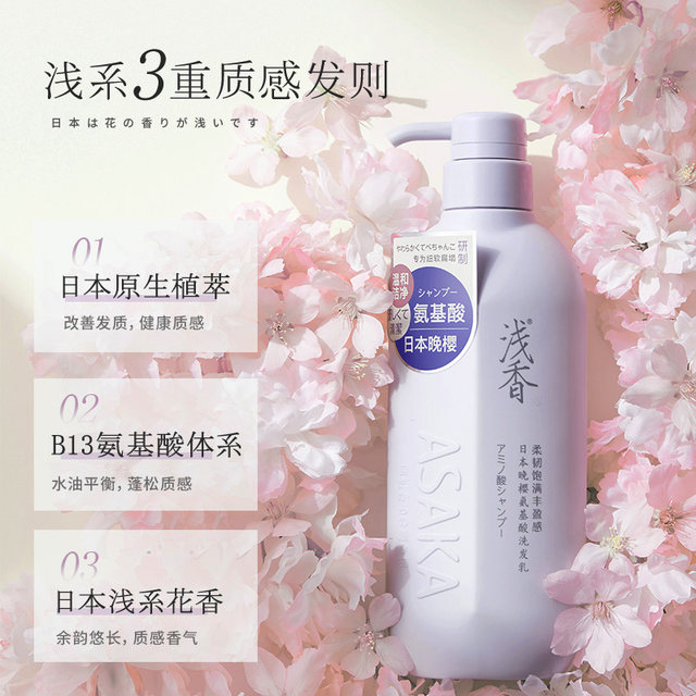 Buy shampoo and get conditioner for free