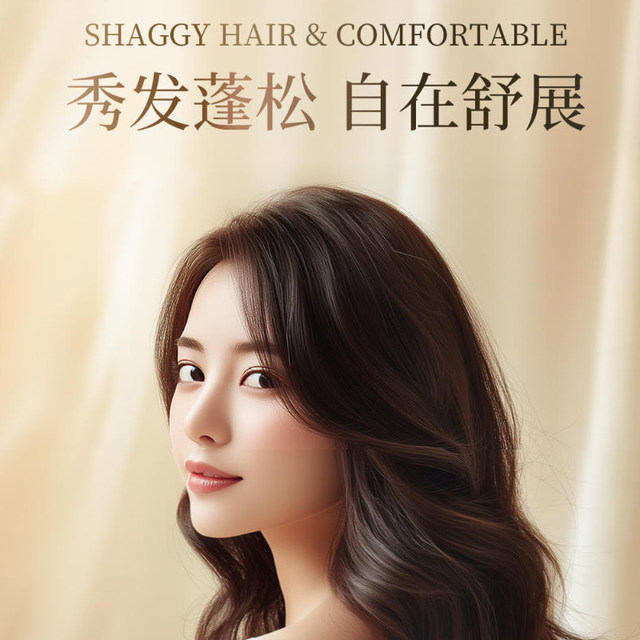 Light fragrance amino acid shampoo for men and women