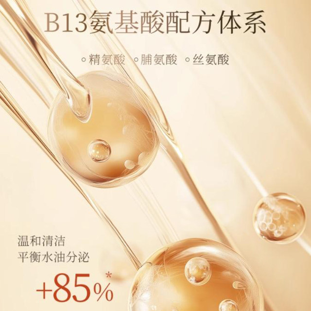 Japanese light fragrance amino acid shampoo