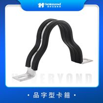 Aluminium alloy pint-shaped cable hoop-shaped cable card without magnetic non-magnetic cable card three cable arrangements
