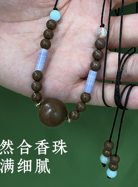 新款天然合香珠项链轻奢高级感颈链夏季配饰新品锁骨链中药珠项饰