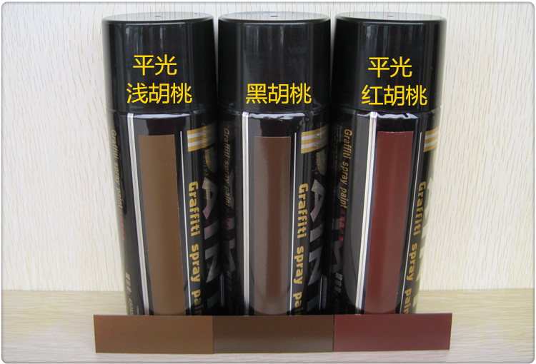 高品质深棕色喷漆木头金属 黑胡桃家具改色修补漆 RAL8014 黑胡桃 - 图1