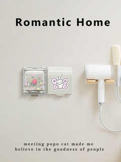 Bathroom socket splash-proof box bathroom type 86 switch waterproof box anti-touch transparent protective cover switch decorative sticker